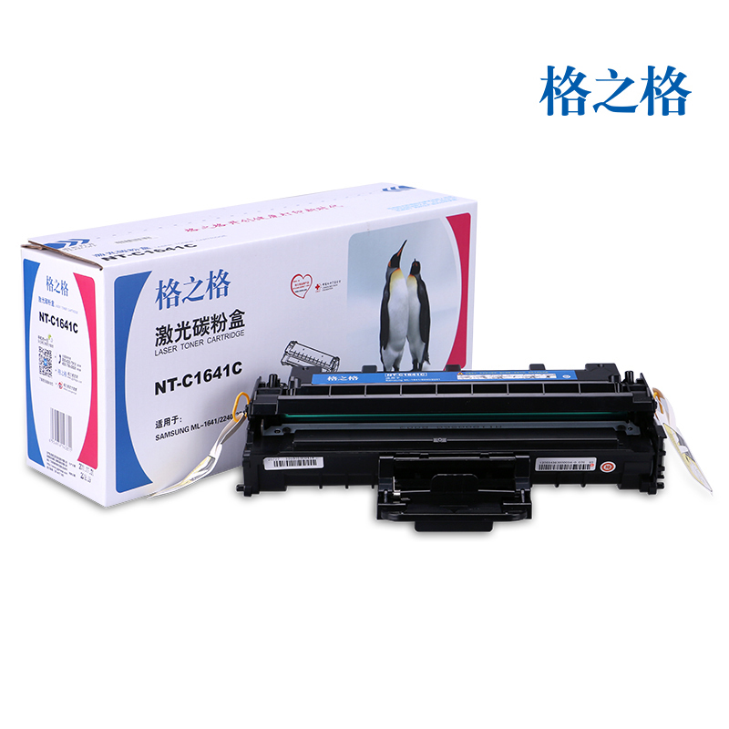 格之格MLT-D108S硒鼓适用三星ML-1641 2240 2241打印机硒鼓
