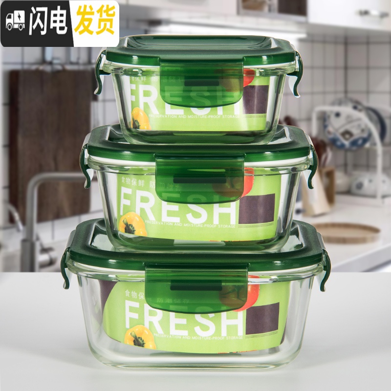 三维工匠玻璃保鲜盒家用耐热玻璃保鲜碗微波炉用便当盒带盖玻璃碗女方形碗 圆款紫1000送650高清大图