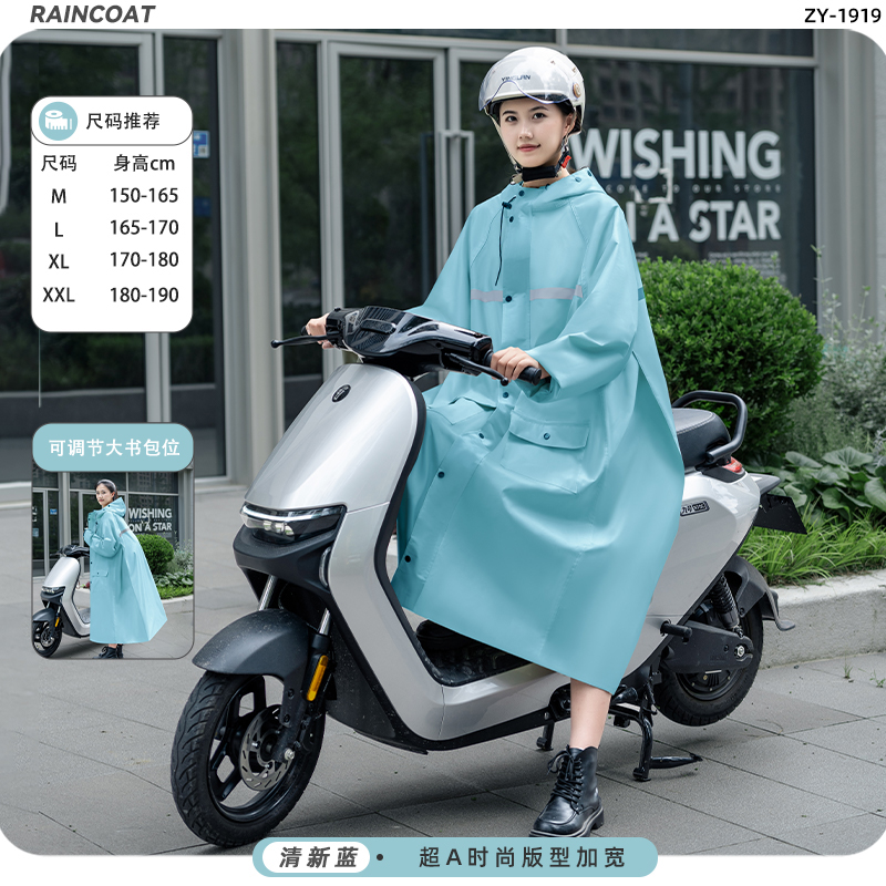 正雨1919.1729高清大图