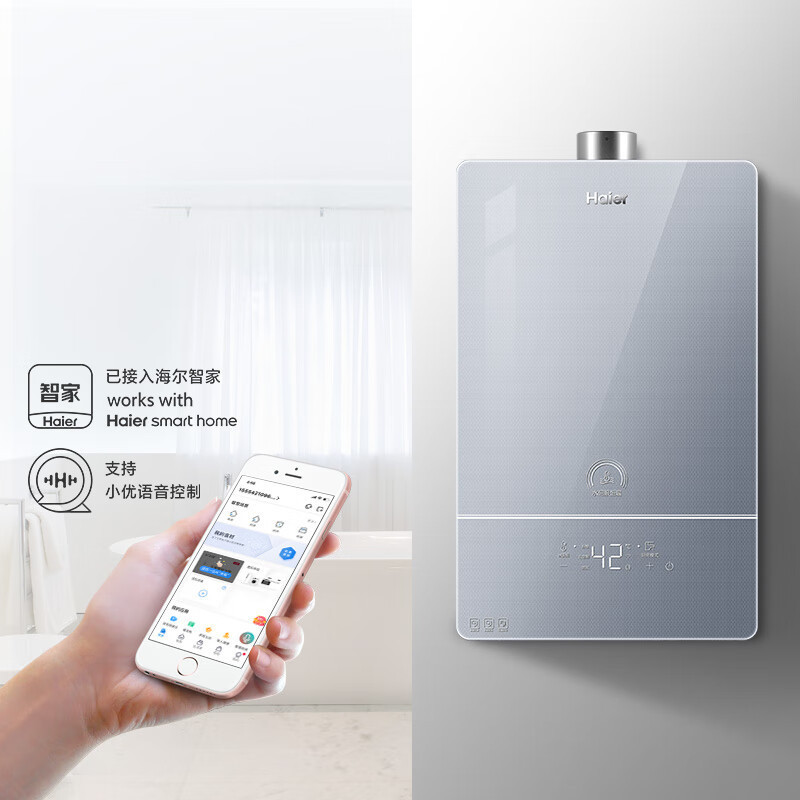 海尔 JSQ30-16PZ5DPMGU1 燃气热水器 16L 水伺服恒温全面屏 燃气热水器