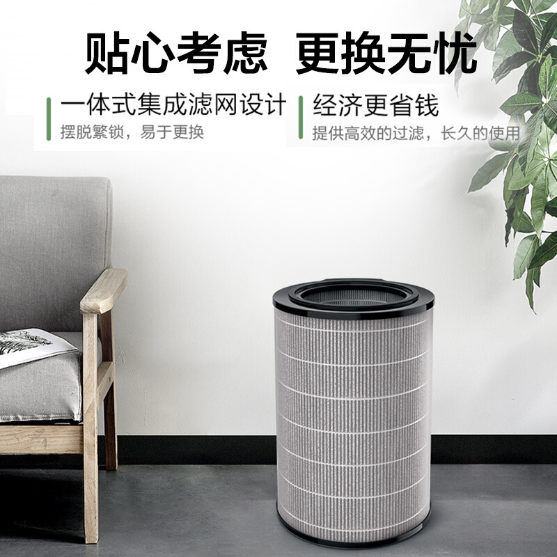 飞利浦(Philips)空气净化器滤网滤芯FY4150 配AC3833AC3836AC3837AC3855AC3858