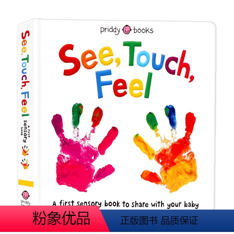 [正版]See, Touch, Feel 触觉视觉嗅觉感官认知 内附小镜子 英文原版 亲子互动游戏书 触摸纸板书