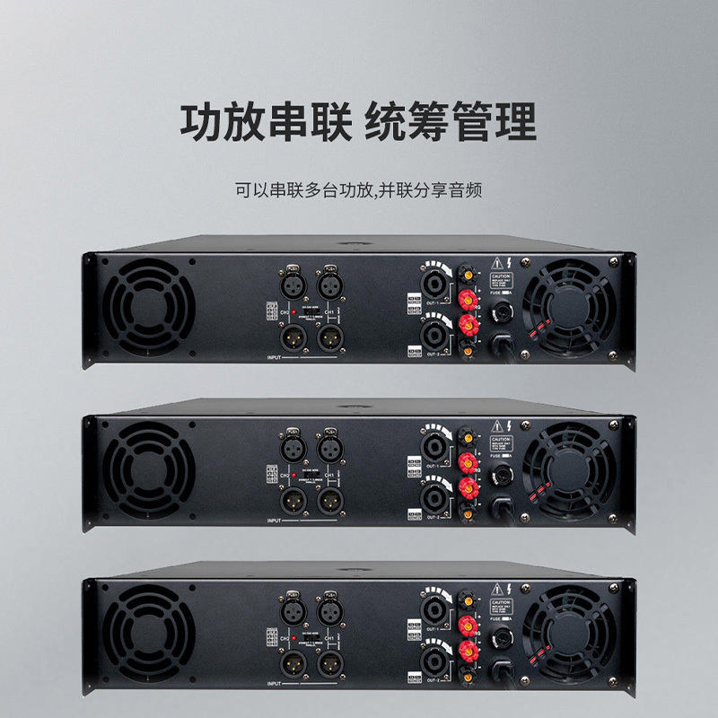 润普RP-XGF50 国产化会议室音频系统扩声设备带显示屏500W后级功放