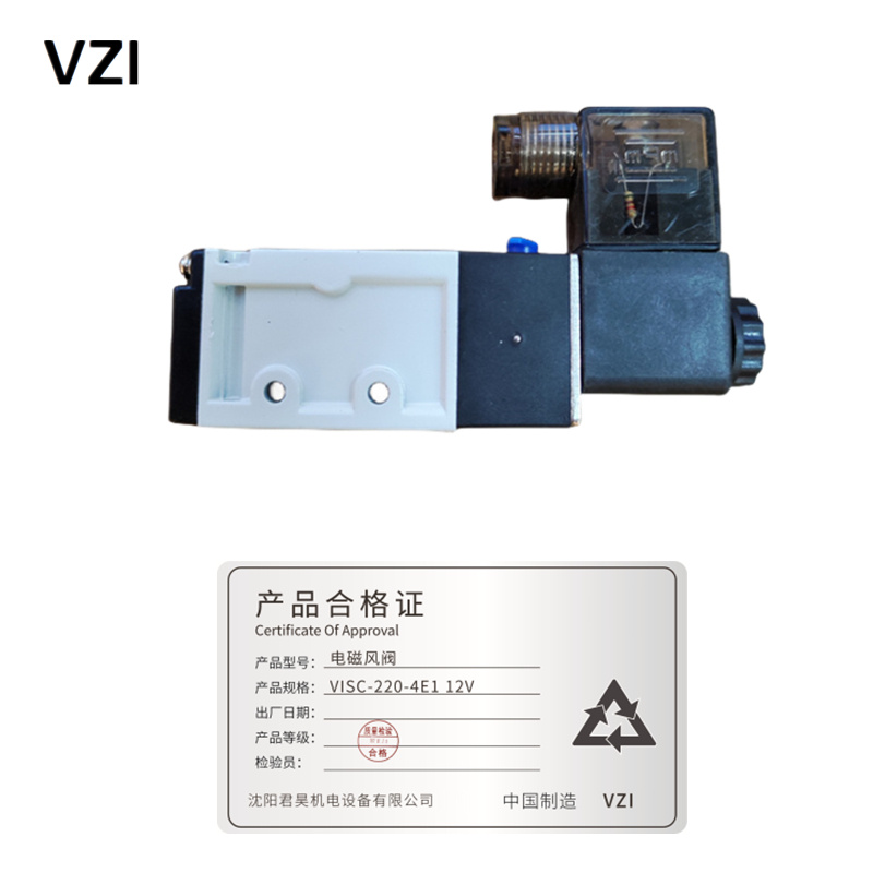 vzi 电磁风阀 VISC-220-4E1 12V 个高清大图