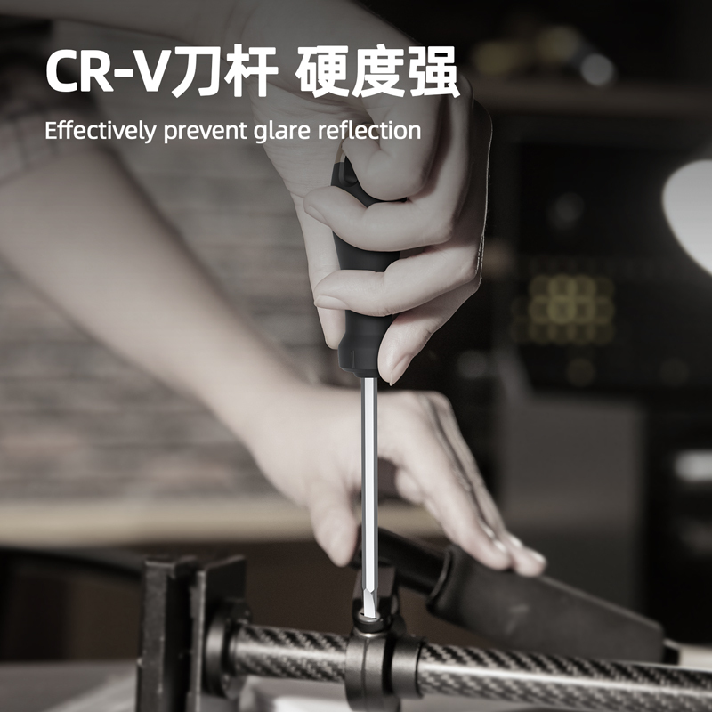 得力 螺丝批螺丝刀螺丝起子组套套装维修工具6件套home系列 HT1006C