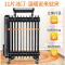 格力(GREE)取暖器电油汀 NDY13-X6021 家用电暖器片11片加宽油丁防烫电热暖风机 全屋加热 黑色