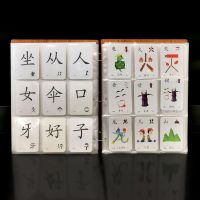 9宫格儿童识字卡片3寸幼儿园字卡收藏册小学生认字收纳册6*9厘米 无封面只有内页 7*10厘米260张卡位