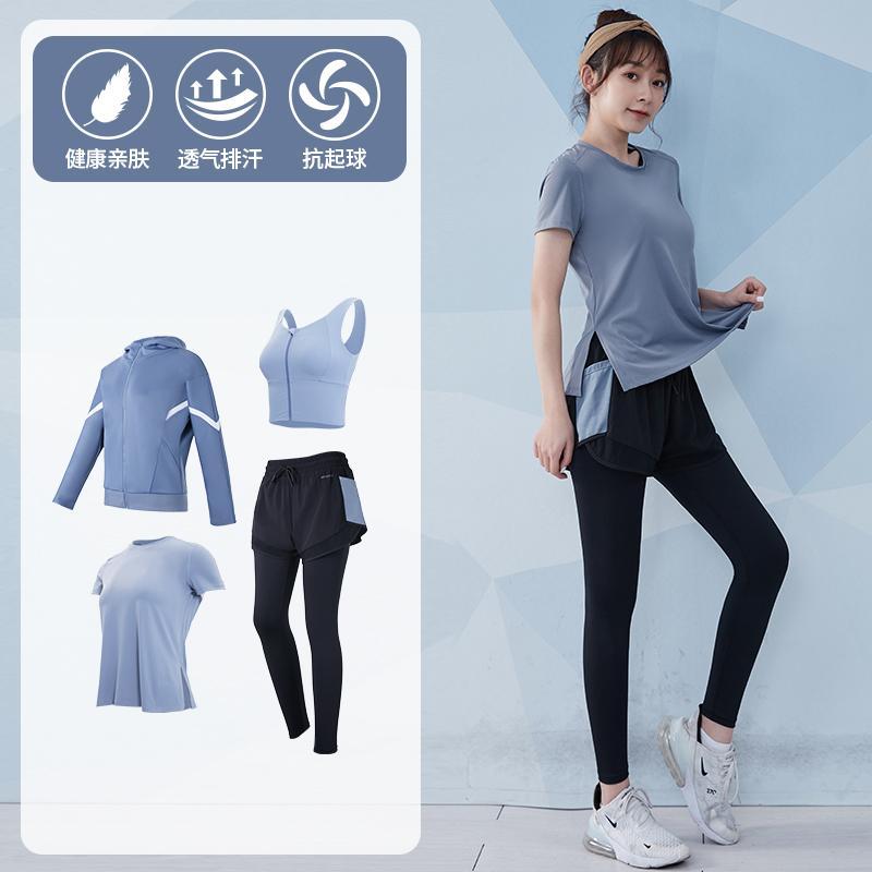 瑜伽服女健身房跑步套装运动服网红透气瑜伽服上衣套装 灰蓝四件套【短袖】TC22124 S【建议：80-95斤左右】