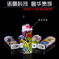 迷你贵族涂鸦图案定火飞火打火机 可充气鬼火飘火打火机 砂轮静音打火机 小火打火机可锁火打火机 单价