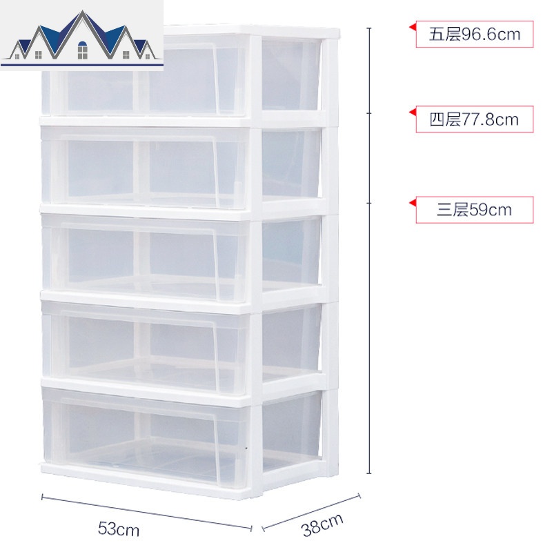 多层塑料透明收纳柜子爱丽丝抽屉式衣物零食玩具杂物储物柜_5_157 新款NSW54白色/透明4层