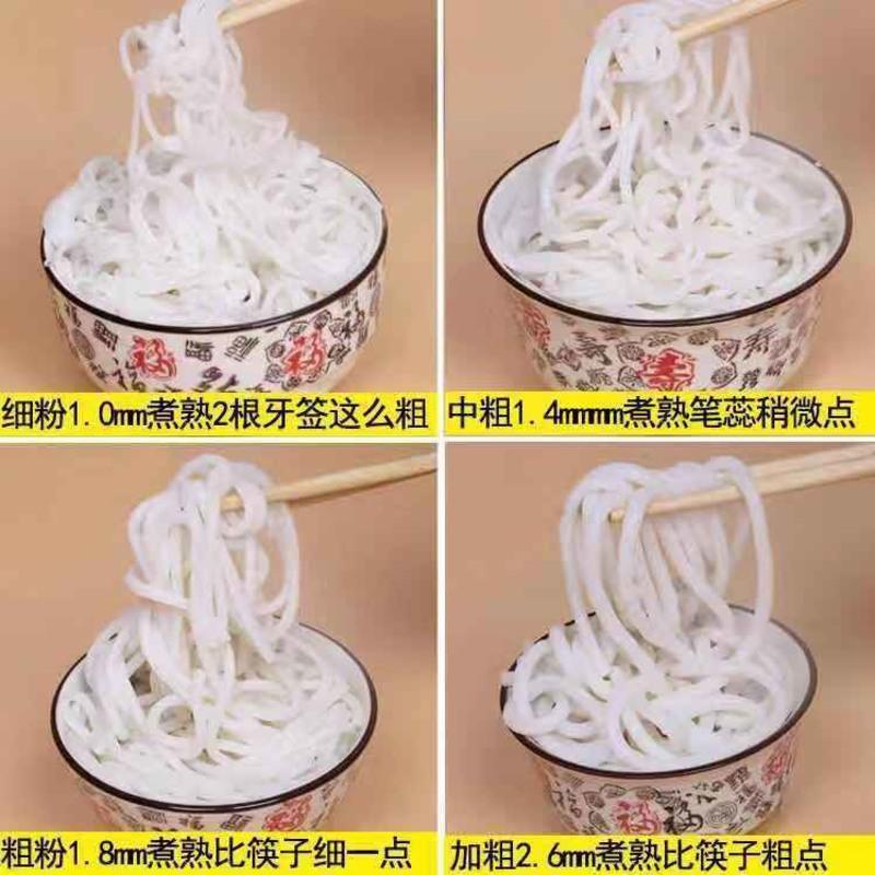 正宗江西特产米粉干米线南昌桂林螺蛳粉批发炒粉粉丝酸辣斤/斤 1.1细粉适用(汤粉) 5斤装
