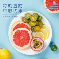 福茗源西柚柠檬百香果茶冻干果茶2盒装240g