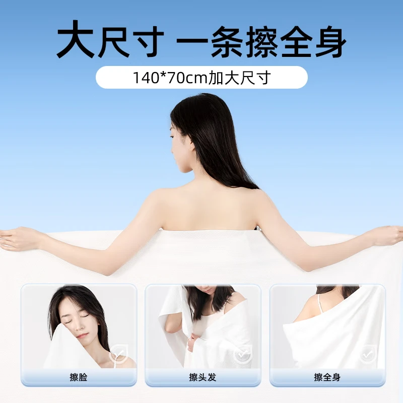 德佑一次性洗浴柔巾单条10包高清大图