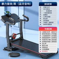 跑步机家用款小型健身多功能减肥室内静音迷你机械折叠走步机卓妈妈 【推荐】JW10【格调黑】【暴力健身】【蓝牙音响】