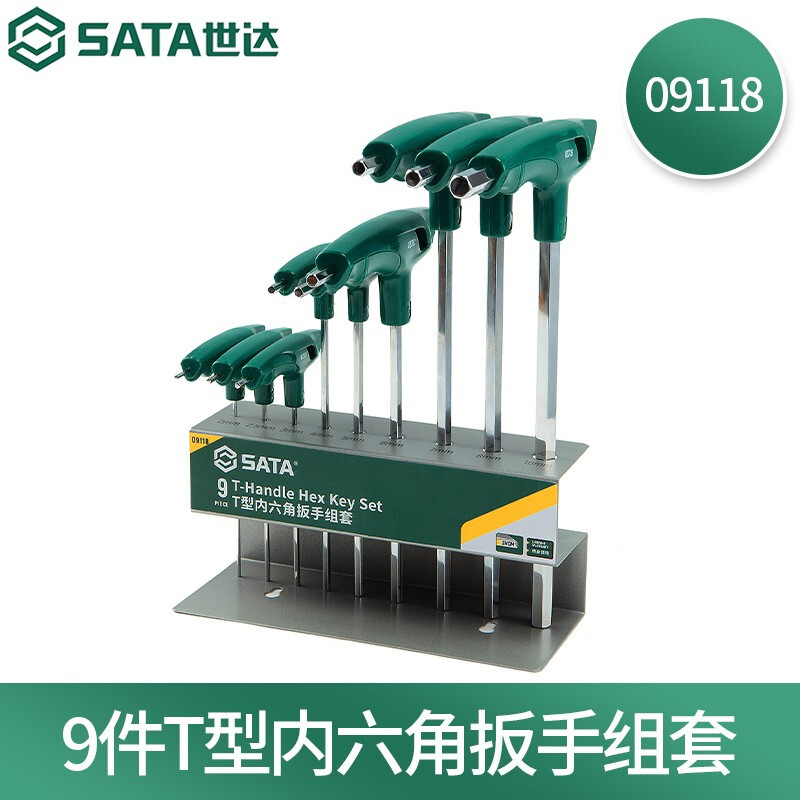世达(SATA)T型六角扳手套9个 M8-M19 9118高清大图