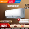奥克斯(AUX)空调 大1匹 省电侠 新一级空调挂机 变频冷暖 节能省电KFR-26GW/BpR3AQS1(B1)防直吹