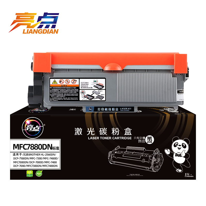 亮点硒鼓MFC7880DN黑 支高清大图