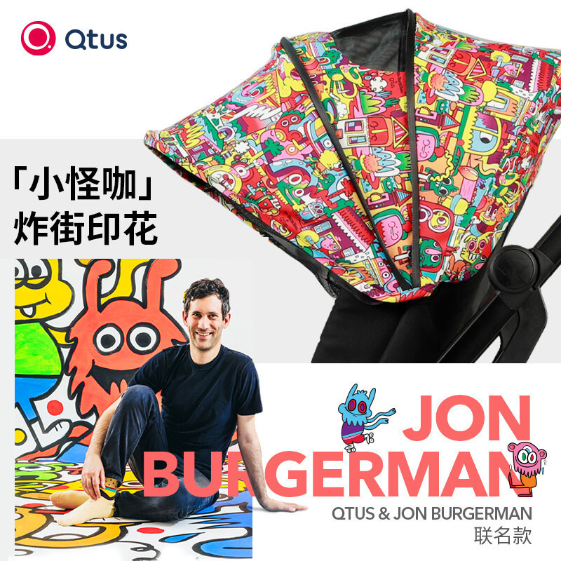 Qtus昆塔斯Q9plusⅡ婴儿推车轻便折叠一键收车可坐可躺双向婴儿车
