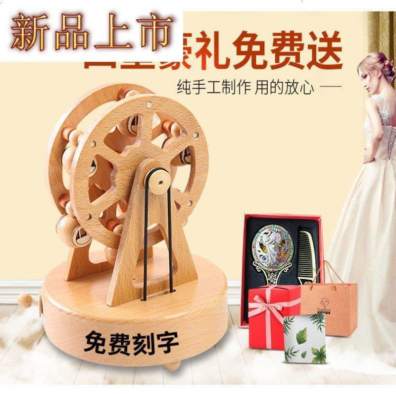 四方达八音盒木质天空之城摩天轮音乐盒生日礼品情人节创意送女朋by147256
