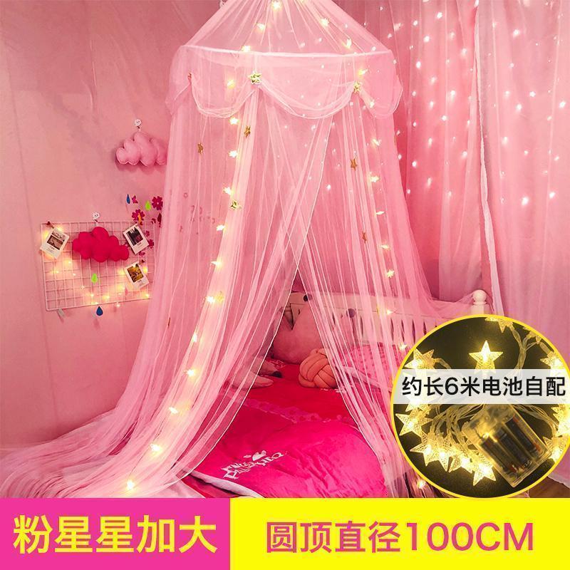 美帮汇少女心床头蚊帐床幔公主床头帘幔纱欧式装饰纱帘卧室 粉星星100圆+星星灯 1.5m（5英尺）床