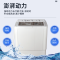 [部分区域不发]澳柯玛半自动洗衣机 大容量 洗衣双缸双桶洗衣机 8公斤半自动家用洗衣机洗衣桶 XPB80-8918S