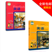 2021年使用冀教版七7年级上册下册英语书河北教育出版社英语(衔接三年级起点)七年级上册下册 英语7七年级上册课本初中初