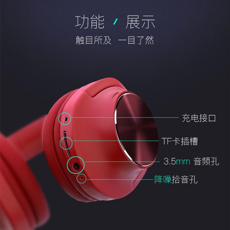 蓝牙耳机头戴式无线运动折叠便携插卡重低音电脑游戏音乐全包耳麦