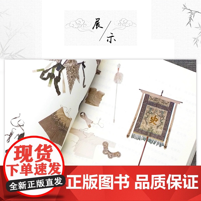 说戏 柯军 王晓映著 2018年 中国好书 中国传统艺术书籍 六百年昆曲艺术传承之愿 说戏 2017年中国最美的书江苏高清大图