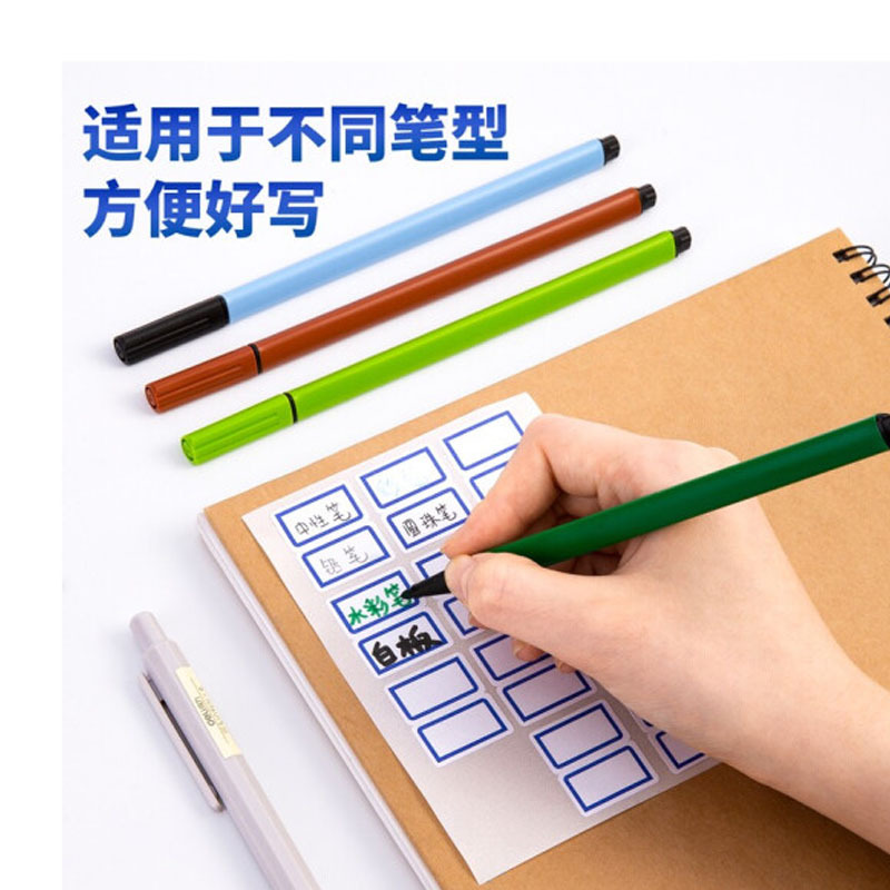 得力7194 蓝框不干胶标签贴纸自粘性标贴姓名贴144枚24*27mm
