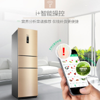 美的（Midea） BCD-258WTPZM(E) 小型三开门变频风冷节能智能家用三门电冰箱