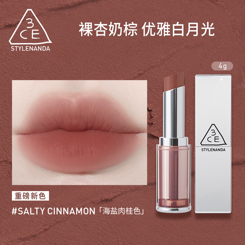 3ce/三熹玉 柔焦哑光口红 4g西瓜瓤色/海盐肉桂色3CE柔雾口红 柔焦丝绒显白持久女生唇膏高清大图