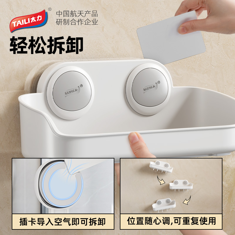 太力(TAILI) 创意方形置物盒AWW257灰白色 TL-24高清大图