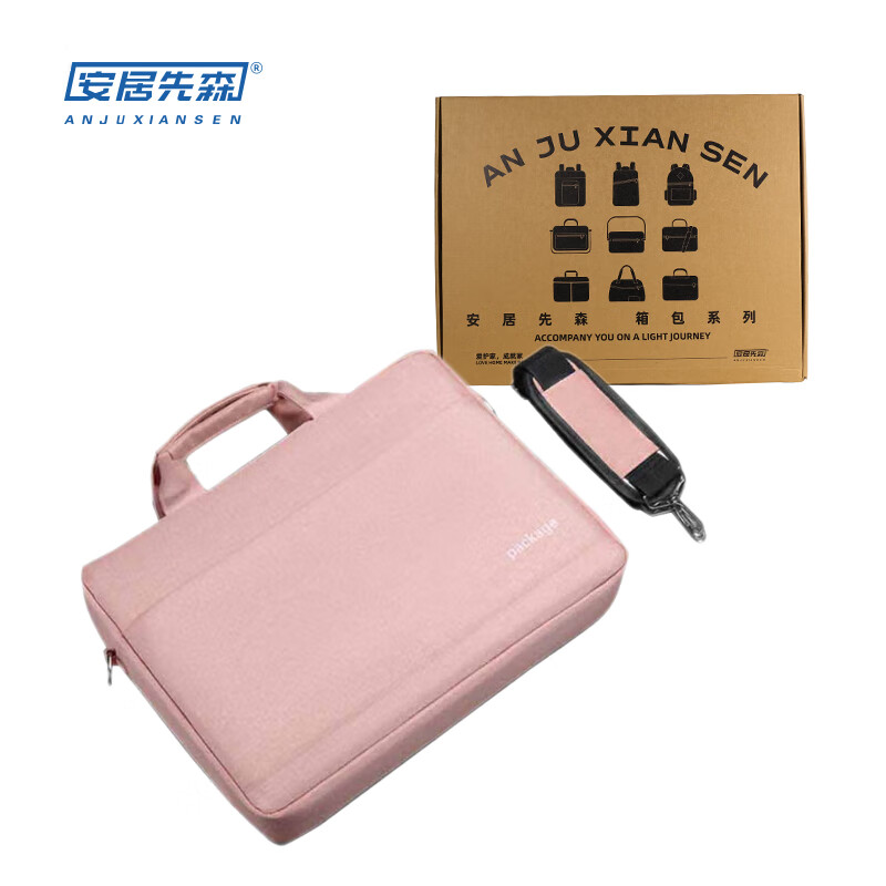 安居先森 B023 02系款 简约电脑包15寸42*30*7cm牛津布