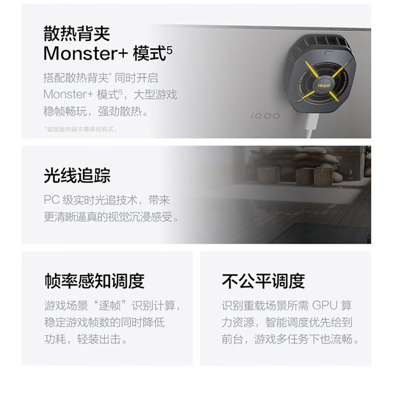 [全新]iQOO Pad5E 12GB+256GB 灰晶 第三代骁龙8s 12.1英寸 2.8K 护眼屏 娱乐 工作轻办公 学习平板电脑 iQOO Pad 5 E高清大图