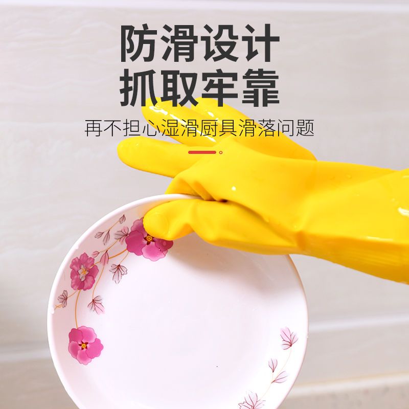 牛筋乳胶手套加厚橡胶劳保食堂手套家务洗碗洗衣清洁防水均码皮手套1双装M码