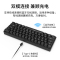 黑爵（AJAZZ） i610T蓝牙双模机械键盘 办公键盘 白光 61键 便携 多设备 苹果mac 黑色 黑轴