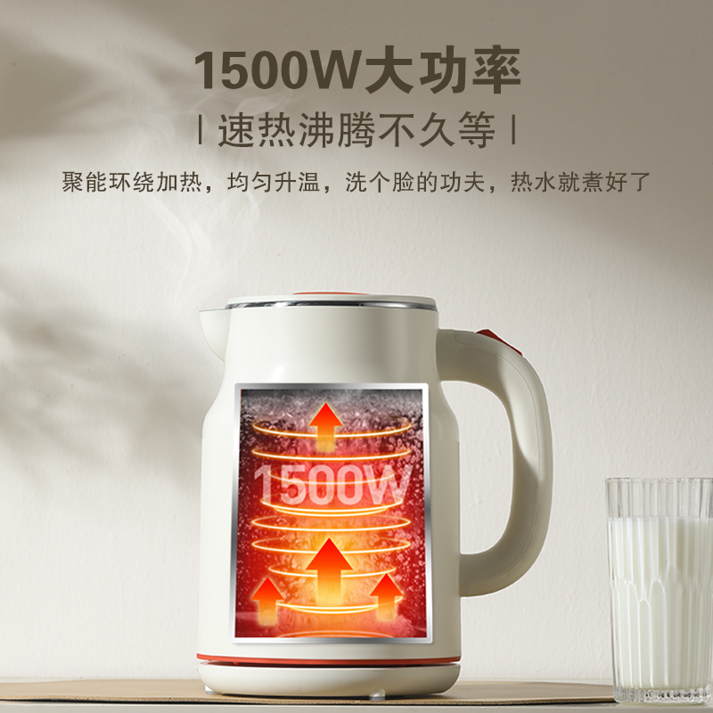 荣事达Royalstar多功能电水壶RS-KT1506B 1.5L大容量快速加热360度旋转底座智能保温触摸控制高清大图
