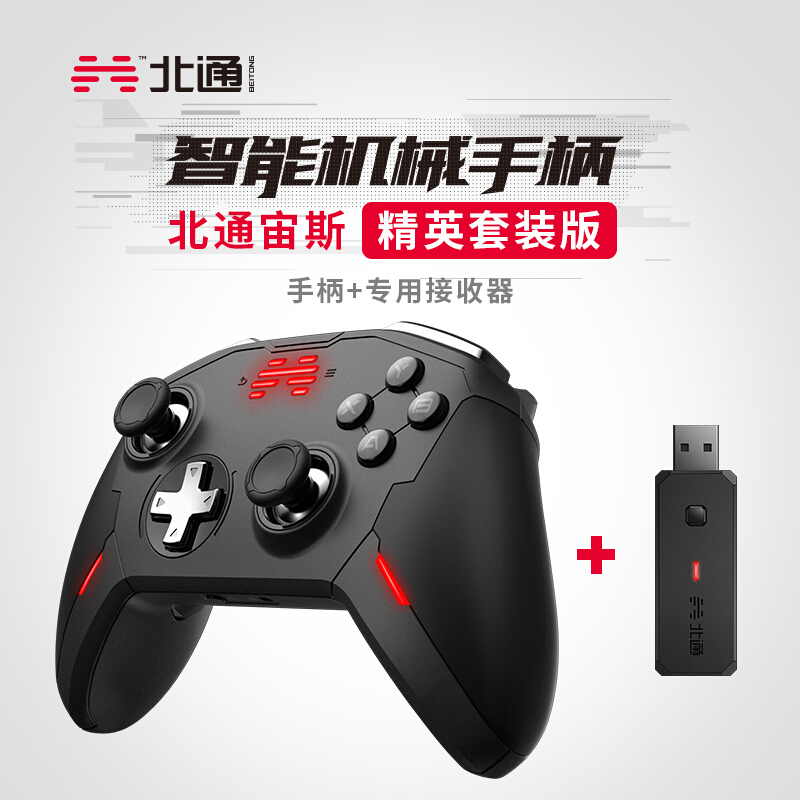 Xbox手柄套 报价行情 排行 品牌 参数 怎么样 图片 商家 苏宁易购