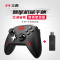 北通宙斯精英机械游戏手柄套装版蓝牙xbox switch电脑PCsteam任天堂NS赛博朋克双人成行原神怪物猎人