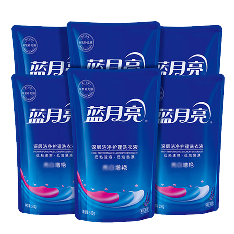蓝月亮洗衣液套装500g*6袋深层清洁薰衣草香80000705
