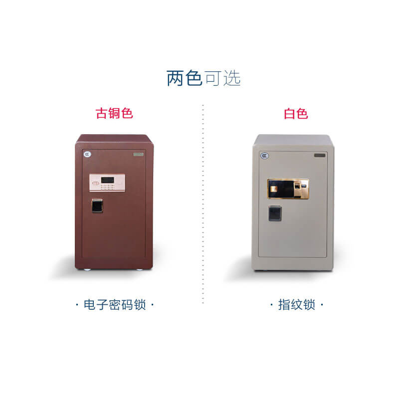 威尔信保险柜LS-420 栗色