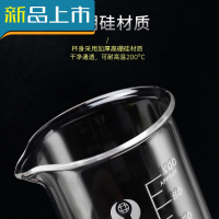 HAOYANGDAO玻璃量杯带刻度耐热可高温烧杯容量杯调酒杯毫升杯小量杯50/100ml 100ML计量称重