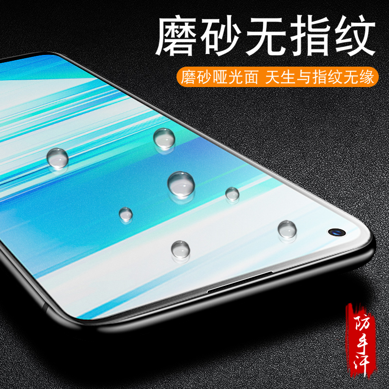 vivoz5x钢化膜vivoz5磨砂膜全屏覆盖抗蓝光z5手机膜vivoz5i贴膜后z5x全包无白边z5vivo刚化玻璃屏