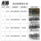 龙盾 防热成像红外羽绒20单B睡袋帐篷 寒区棉睡垫 涤纶长丝涂层网格布