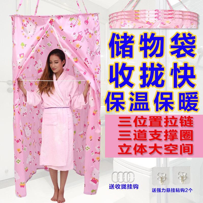 洗澡浴罩圆形浴帐成人宝宝加厚保温保暖冬天浴帘收拢快三拉链储物