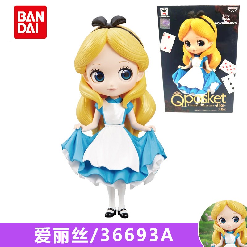 万代迪士尼Qposket模型手办白雪公主灰姑娘爱丽儿爱洛莎人偶玩具 爱莎加冕礼服版【高约14cm赠底座】 万代官方正品