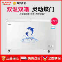 澳柯玛(Aucma)277升双温冷柜冰柜家用商用蝶形门大容量双室冷藏冷冻柜BCD-277CSA