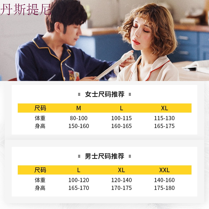 秋季情侣睡衣女长袖纯棉男士简约韩版宽松全棉可外穿家居服套装春