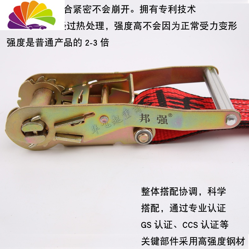 5t货车长5/8/10米汽车捆绑带捆绑器 器紧绳器