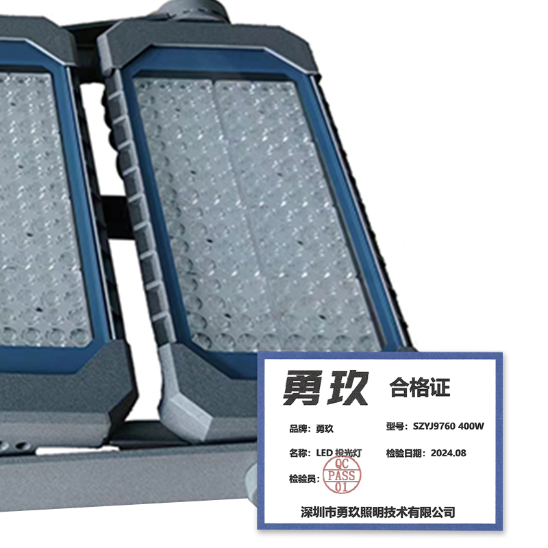 勇玖(LIGHTFOREVER) LED投光灯 SZYJ9760 400W(套)高清大图